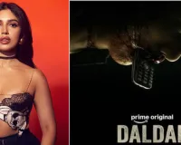 प्राइम वीडियो ने अपनी नई हिंदी क्राइम थ्रिलर सीरीज ‘दलदल’ का रोमांचक और दमदार ट्रेलर किया रिलीज, जानें प्रीमियर डेट 