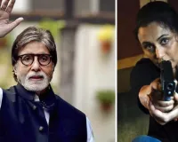 बिग बी ने रानी मुखर्जी को ‘मर्दानी 3’ के लिए दीं शुभकामनाएं, फैंस में बढ़ा फिल्म को लेकर उत्साह