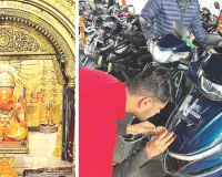 मोती डूंगरी गणेश मंदिर में वाहनों का महाकुंभ, अबूझ मुहूर्त में 1150 से अधिक फोर व्हीलर और 600 से अधिक टू-व्हीलर वाहनों का पूजन