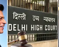 दिल्ली हाईकोर्ट ने खारिज की समीर वानखेड़े की मानहानि याचिका : शाहरुख खान के खिलाफ दायर किया था केस, मांगा था 2 करोड़ का हर्जाना