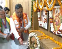 भाजपा प्रदेश कार्यालय में वीबी–जी रामजी मिशन पर कार्यशाला, ग्रामीण रोजगार व आजीविका पर मंथन