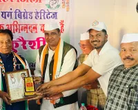 सेवादल यंग ब्रिगेड हेरिटेज ने घोषित की विस्तारित कार्यकारिणी, सम्मान समारोह का हुआ आयोजन 