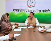 कांग्रेस अनुशासन समिति की बैठक में कई नेताओं की वापसी पर चर्चा, आदिवासी और ग्रामीण क्षेत्रों में मजबूती मिलने की उम्मीद 