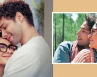 फिल्म ‘दो दीवाने सहर में’ का गाना ‘आसमा’ रिलीज : मृणाल-सिद्धांत की केमिस्ट्री ने जीता फैंस का दिल, जानें फिल्म की रिलीज डेट  