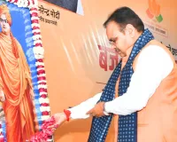 स्वामी विवेकानंद जयंती : मुख्यमंत्री भजन लाल शर्मा ने अर्पित की पुष्पांजलि, युवाओं से उनके आदर्श अपनाने का आह्वान