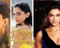 40 वर्ष की हुई दीपिका पादुकोण : मॉडलिंग से की करियर की शुरूआत, जानें अभिनेत्री के करियर की सर्वश्रेष्ठ फिल्मों के बारे में 