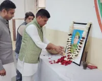 पीसीसी मुख्यालय पर श्रद्धांजलि कार्यक्रम का आयोजन, कांग्रेसजनों ने बोस को अर्पित की पुष्पांजलि 