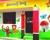 शीतलहर के चलते आंगनबाड़ी केन्द्रों में 3 से 6 वर्ष के बच्चों का अवकाश बढ़ा, आदेश तत्काल प्रभाव से लागू