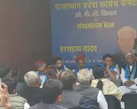 प्रदेश ओबीसी कांग्रेस की बैठक : मनरेगा में बदलाव पर विरोध, संगठनात्मक कार्यों पर चर्चा