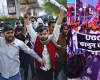 UGC के नए नियमों को लेकर वाराणसी जिला मुख्यालय पर स्वर्ण समाज का विरोध प्रदर्शन, लखनऊ विवि के छात्रों ने की जमकर नारेबाजी