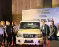 नई स्टाइल, बेहतर आराम और सुविधाओं के साथ महिंद्रा की बोलेरो कैंपर और बोलेरो पिक-अप रेंज लॉन्च 