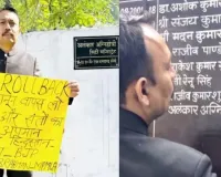 योगी सरकार की बड़ी कार्रवाई, सिटी मजिस्ट्रेट अलंकार अग्निहोत्री निलंबित, शामली से संबद्ध