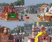 गणतंत्र दिवस परेड में वंदे मातरम् और आत्मनिर्भर भारत की थीम : प्रदेशों और 13 मंत्रालयों की निकाली झांकियां, बिहार की झांकी में दिखी मखाने की ताकत की झलक