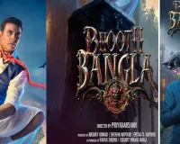 अक्षय कुमार की ‘भूत बंगला’ की रिलीज डेट का हुआ ऐलान, जानें फिल्म कब देगी सिनेमाघरों में दस्तक 