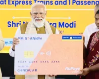 प्रधानमंत्री मोदी ने किया पीएम स्वनिधि क्रेडिट कार्ड लांच, रेहड़ी-पटरी वालों और फुटपाथ पर काम करने वालों का होगा फायदा