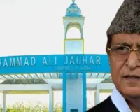 आज़म ख़ान का बड़ा फैसला! जौहर ट्रस्ट से इस्तीफ़ा, नई कार्यकारिणी की घोषणा, परिवार के इस शख्स को बनाया Trust का नया अध्यक्ष