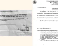 अम्बेडकर पीठ खत्म, वीसी को खबर तक नहीं : निरस्त पीठ पर वीसी ने डायरेक्टर तक कर दिया नियुक्त, खुद डायरेक्टर भी अनजान