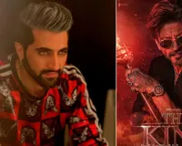 शाहरुख खान की फिल्म ‘किंग’ का हिस्सा बनना मेरे लिए बहुत बड़ी बात है : अक्षय ओबेरॉय