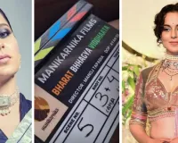 कंगना रनौत की फिल्मों में हुई वापसी : फिल्म ‘भारत भाग्य विधाता’ की शूटिंग शुरु, सोशल मीडिया पर शेयर किया वीडियो  