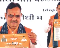 मुख्यमंत्री ने किया एक लाख भर्तियों का कलैण्डर जारी, कहा- युवाओं की ऊर्जा, उत्साह और प्रतिभा हमारे प्रदेश का भविष्य