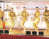 राजस्थान बॉडी बिल्डिंग चैंपियनशिप : वर्ल्ड चैंपियन अरशान बने मिस्टर राजस्थान, जयपुर के कृष्ण प्रजापत ने जीता जूनियर मिस्टर राजस्थान खिताब