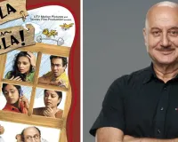 अनुपम खेर ने अपनी आने वाली फिल्म को लेकर दी बड़ी अपडेट, कहा- फिल्म ‘खोसला का घोसला’ का सीक्वल शानदार होगा 