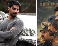 ‘बार्डर 2’ की रिलीज से पहले अहान शेट्टी ने अपने फिल्मी सफर को किया याद, जानें अभिनेता ने क्या कहा 