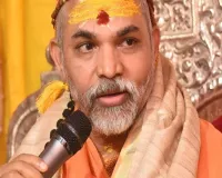 शंकराचार्य स्वामी अविमुक्तेश्वरानंद का सरकार पर हमला, बोलें-यूजीसी के नई नियमावली पूरी तरीके से सनातन विरोधी