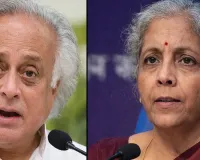 कांग्रेस का हल्ला-बोल, एक तरफ बजट तो दूसरी तरफ आधार वर्ष में बदलाव करना नीतिगत समन्वय में कमी 