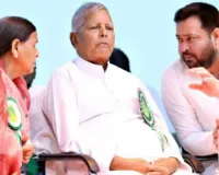 लैंड फॉर जॉब केस में लालू परिवार को बड़ी राहत, दिल्ली कोर्ट में पेश हुई मीसा भारती और हेमा यादव, जानें पूरा मामला