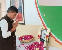 कांग्रेसजनों ने गिरधारीलाल व्यास को पुष्पांजलि अर्पित की, पदाधिकारी व कांग्रेस कार्यकर्ता रहे मौजूद  