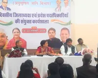  प्रदेश कांग्रेस एससी विभाग की कार्यशाला का समापन : बैठक में मनरेगा को लेकर जनजागरण की बनी रणनीति, भूपेश ने लोगों के बीच जनजागरण अभियान चलाने का किया आग्रह 
