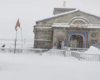 केदारनाथ धाम में भारी हिमपात और शून्य से नीचे तापमान के बीच मुस्तैद सुरक्षा बल, तापमान मानइस 16 डिग्री सेल्सियस से भी नीचे दर्ज 
