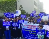 नीरजा मोदी की संबद्धता बहाल करने की मांग को लेकर प्रदर्शन, शिव सेना शिंदे गुट ने सरकार से लगाई उच्च स्तरीय जांच की गुहार