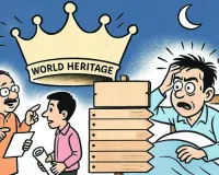 पिंकसिटी को मिले दर्जें को बचाने के लिए बनी कार्य योजना, भविष्य के खतरे को भांप टूटी नींद, विश्व धरोहर के ताज पर संकट 