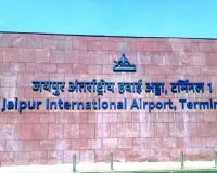 गणतंत्र दिवस को लेकर जयपुर एयरपोर्ट पर सुरक्षा सख्त, जांच में लग रहा अधिक समय