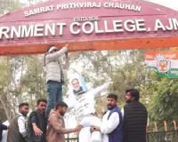  यूथ कांग्रेस ने एसपीसी जीसीए प्राचार्य के खिलाफ किया प्रदर्शन : विवादित बयान पर बखेड़ा, कहा- पाकिस्तान हमारा बड़ा भाई है