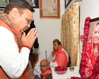 मुख्यमंत्री भजनलाल शर्मा ने पूर्व महापौर घनश्याम ओझा की स्वर्गीय धर्मपत्नी को दी श्रद्धांजलि, लोकसभा अध्यक्ष ओम बिरला भी पहुंचे 