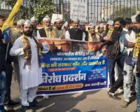 बांग्लादेश में हिंदुओं पर अत्याचार के विरोध में आप पार्टी ने किया प्रदर्शन