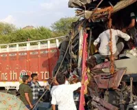 महाराष्ट्र के नासिक में बस, ट्रक की टक्कर में 4 लोगों की मौत, अन्य 20 घायल