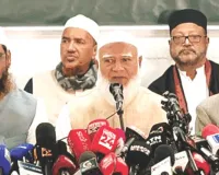 बांग्लादेश चुनाव: भारत विरोधी जमात-ए-इस्लामी का बड़ा दांव, 11 दलों संग महागठबंधन