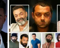57 वर्ष के हुए बॉबी देओल : फिल्म ‘बरसात’ से की करियर की शुरुआत, जानें अभिनेता की आने वाली फिल्मों के बारे में 