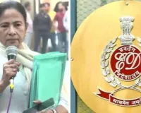 पश्चिम बंगाल में ED की कार्रवाई से राजनीतिक गलियारें में हलचल तेज, हिमाचल राजस्व मंत्री ने ममता बनर्जी का किया समर्थन