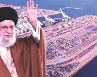 भारत से संबंध अटूट, कोई नुकसान नहीं पहुंचा सकता, चाबहार पोर्ट पर ईरान की अमेरिका को दो टूक