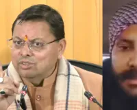 किसान आत्महत्या मामला: दो उप निरीक्षक निलंबित, अन्य 10 पुलिसकर्मी लाइन हाजिर