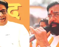 महाराष्ट्र में फिर खेला, अब राज ठाकरे की मनसे से शिंदे की शिवसेना ने कल्याण-डोंबिवली में मिलाया हाथ