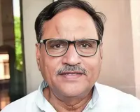 जल जीवन मिशन घोटाला, बागडे ने महेश जोशी के खिलाफ प्रदान की अभियोजन स्वीकृति