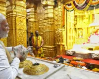 सोमनाथ मंदिर के 1000 वर्ष पूरे होने पर पीएम मोदी ने अर्पित की श्रद्धांजलि, बताया-भारत की अटूट भावना का प्रतीक