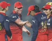 डब्लयूपीएल : आरसीबी फाइनल में पहुंची, यूपी का सफर हुआ समाप्त, हैरिस रही प्लेयर ऑफ द मैच 