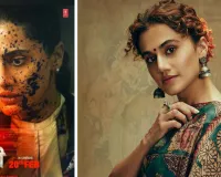 फिल्म ‘अस्सी’ का मोशन पोस्टर रिलीज : न्याय और सवालों की गूंज सुनाई देगी सिनेमाघरों में, जानें रिलीज डेट 